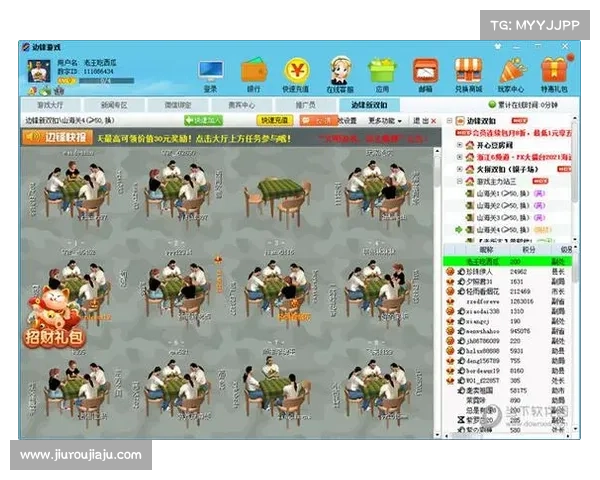 边锋游戏大厅全新玩法大揭秘 玩转最新功能和多样娱乐体验