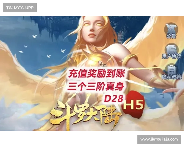 斗罗大陆Online最新限时活动全攻略详解教你轻松参与赢取丰厚奖励