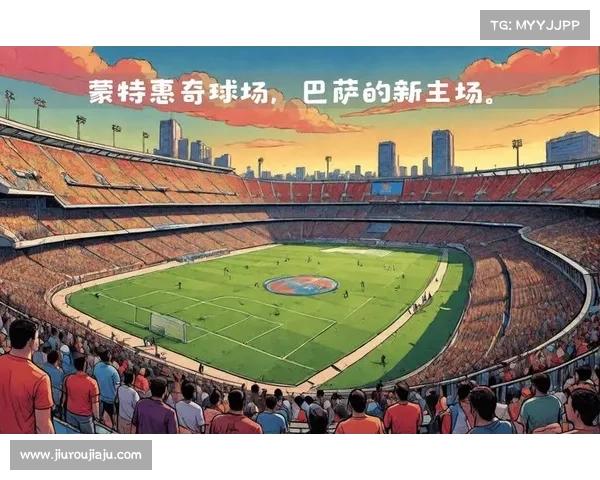 巴塞罗那足球俱乐部归属问题的历史背景与深层次影响分析